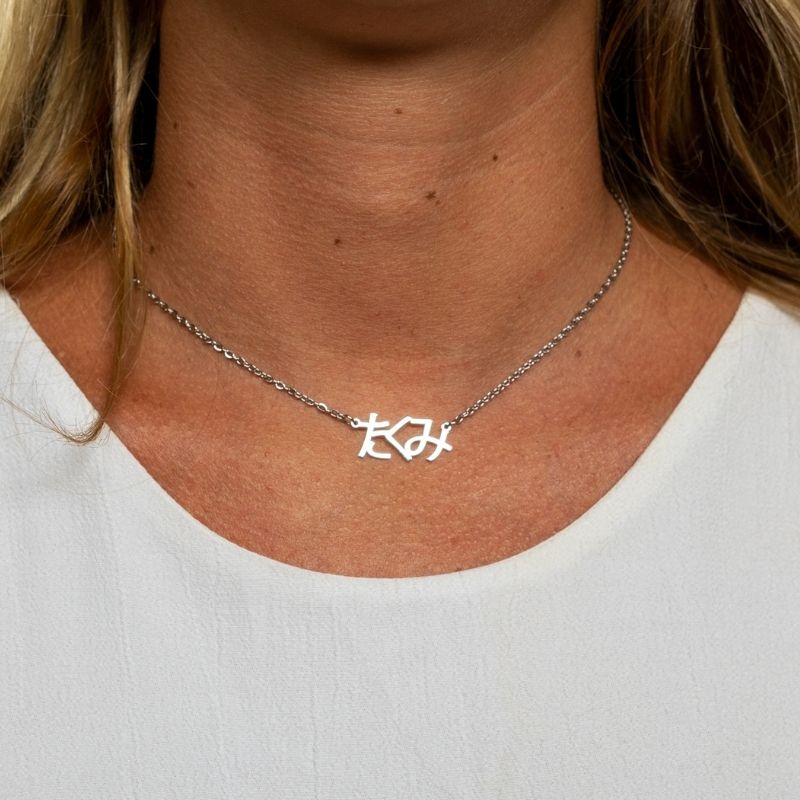 Collier Kanji En Acier Inoxydable - Symbole "Force" - 58 Cm - Pour Homme Et Femme